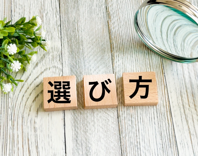 ハイパーナイフEXと通常版の違いとは？プロが教える機器選びのポイント